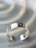Pet Name Personalised Sterling Silver single band adjustable Ring